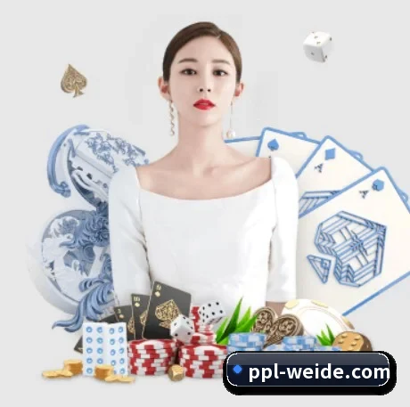 伟德体育 APP 界面