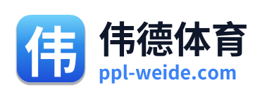 伟德体育 Logo